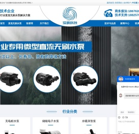 深鹏科技