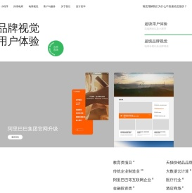 青麦(杭州)