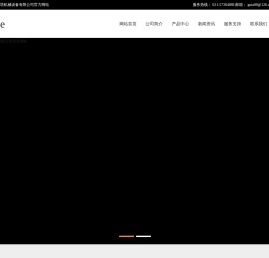 上海古塔机械设备有限公司