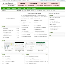 excel表格的基本操作