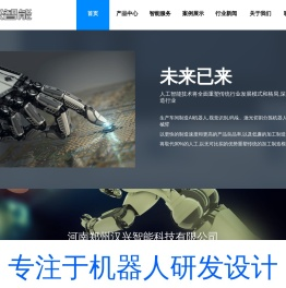 激光切割分拣机