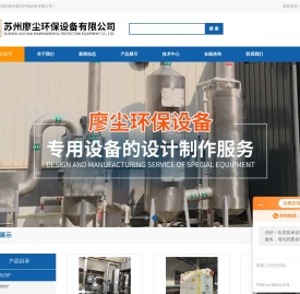 脱漆炉废气处理