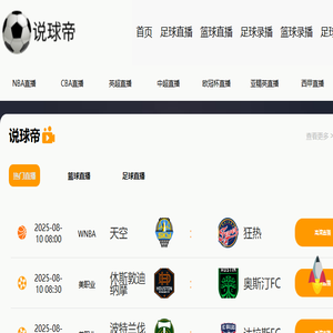 定制帐篷篷房生产厂家