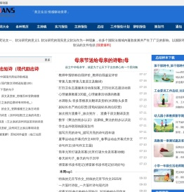 购麦姐范文范本网