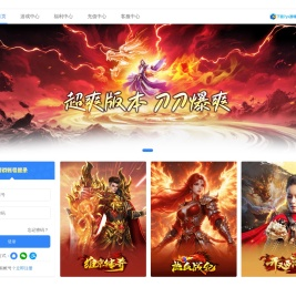7yx网页游戏平台