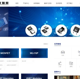 无锡祥瑞微电子科技有限公司