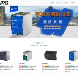 专业开关电源生产厂家