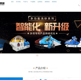 洗沙机价格,洗沙设备,洗沙生产线设备