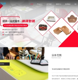 各类餐盒包装印刷