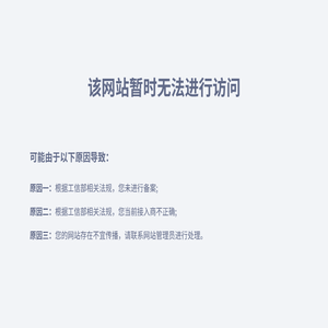 启与高网络