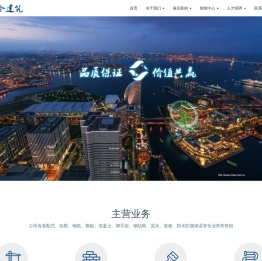 深圳市力合建筑劳务有限公司