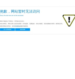 青岛华农绿禾生物工程有限公司