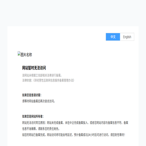 人工水草