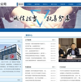 保定金迪地下管线探测工程有限公司