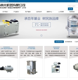 成都南光机器有限公司