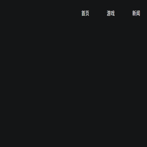 完美世界游戏官方网站