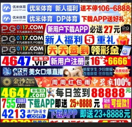 陈级体育网