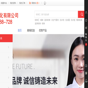 江西君安日化有限公司