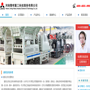建筑垃圾处理,建筑垃圾破碎设备,建筑垃圾处理设备,城市建筑垃圾处理
