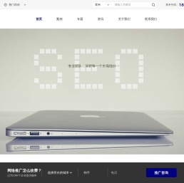 百度SEM推广