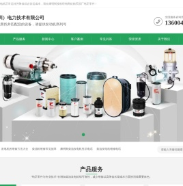 康明斯柴油发电机组修理