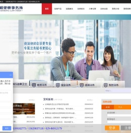 宽明律师事务所