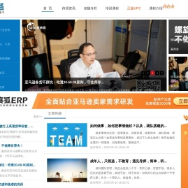 赢商荟学院