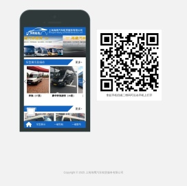 上海海鹰汽车租赁有限公司