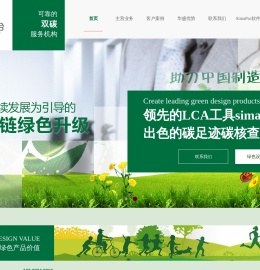 华盛联合