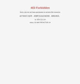 牡丹江清林商贸有限公司