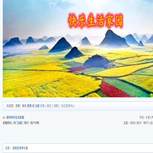 高性能冲床