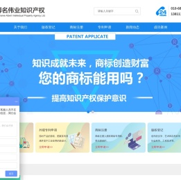 北京软件著作权登记