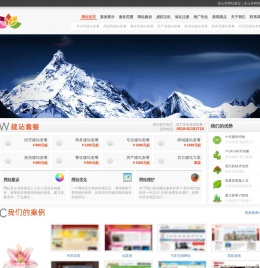 连云港网络公司