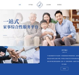 中汇集采