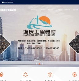 管桩厂家