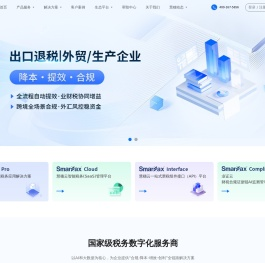 慧穗云