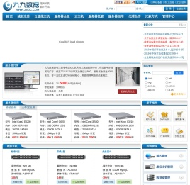 创旗信息安全管理系统