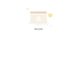 中杰建工集团有限公司