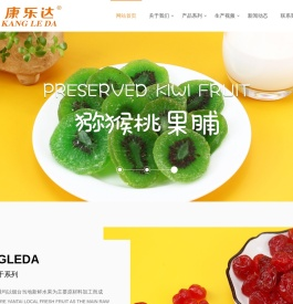 烟台罐头
