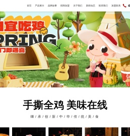 绍兴市咭味哆餐饮管理有限公司