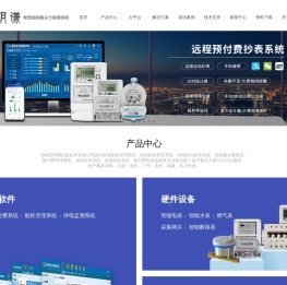 慧明谦