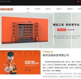 扬州激光水平仪瓷砖切割机厂家