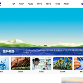 广州市振科科技有限公司