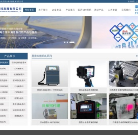 北京固力通科技发展有限公司