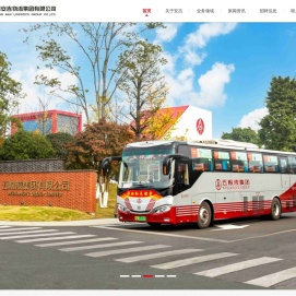 四川安吉物流集团有限公司