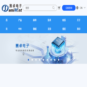 赛卓电子