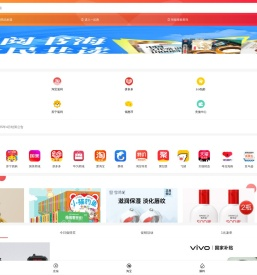 一起惠返利网