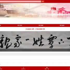 覃氏网