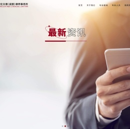 北京市中伦文德（成都）律师事务所