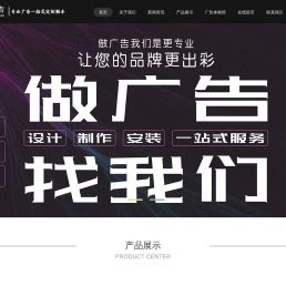 厦门市纵格广告有限公司